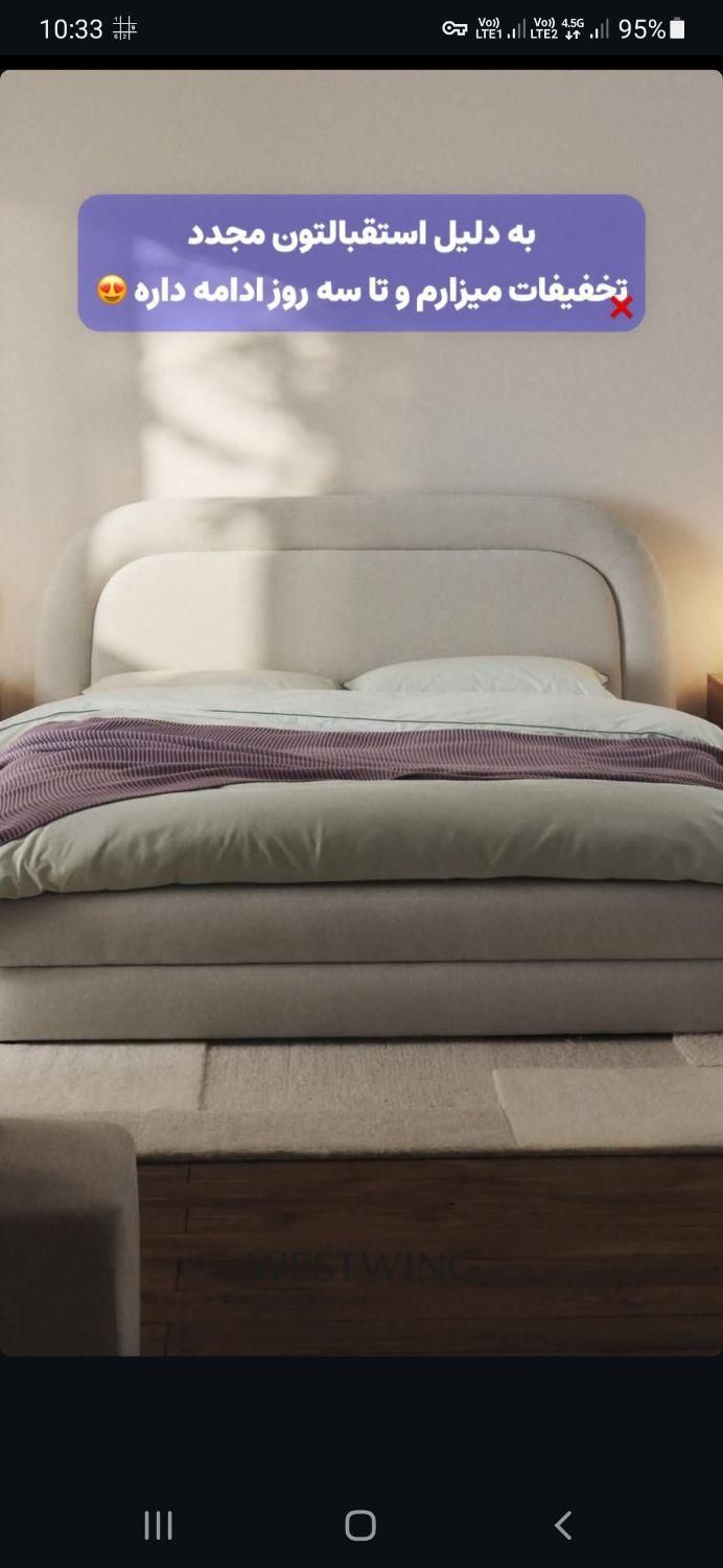 سرویس خواب تک نفره دونفره کد ۶|تخت و سرویس خواب|تهران, الهیه|دیوار