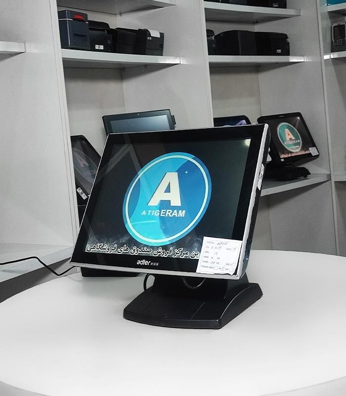 نرم افزار / صندوق فروشگاهی مدل ADLER i3|فروشگاه و مغازه|قم, نیروگاه|دیوار