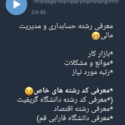 مشاور تحصیلی (انتخاب رشته)|خدمات آموزشی|تهران, تهران پارس|دیوار
