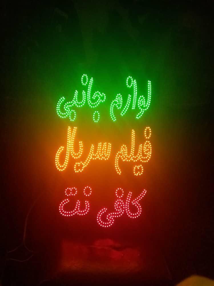 تابلو ال ای دی موبایل و|فروشگاه و مغازه|بندرعباس, |دیوار