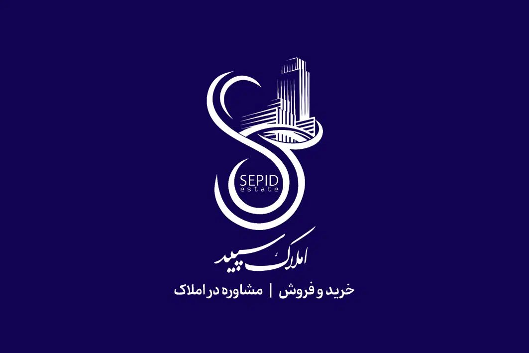 فروش واحد ۱۳۰متری /نزدیک فضای سبز/سه خواب عقب|فروش آپارتمان|اهواز, کیان اباد|دیوار