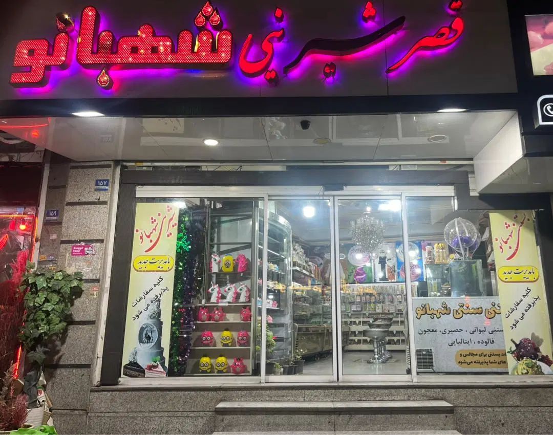 اجاره مغازه ۱۱۴ متری در فلاح|اجارهٔ مغازه و غرفه|تهران, فلاح|دیوار