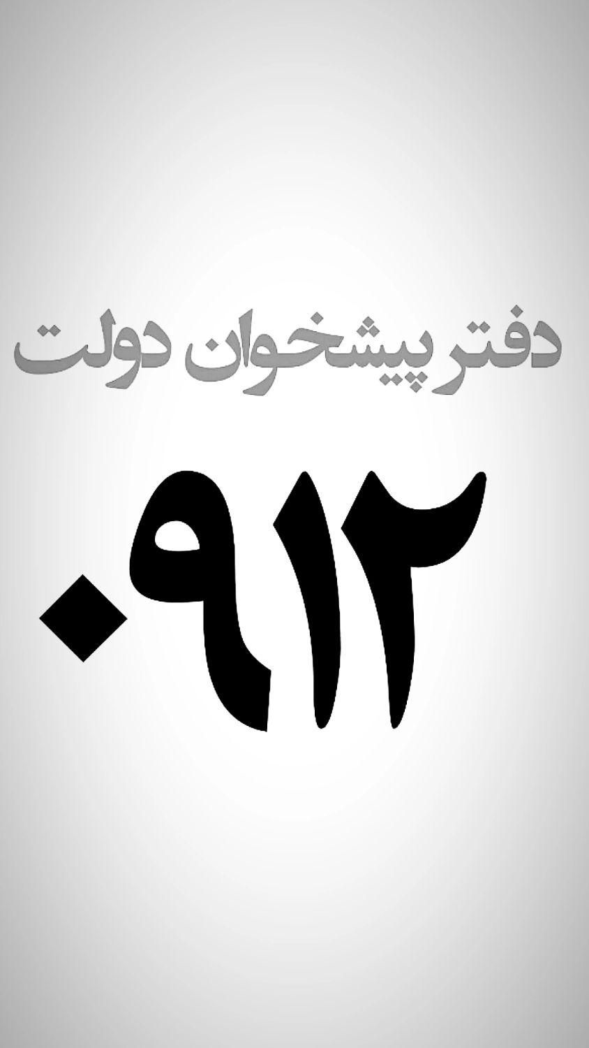 0912-849-16-47|سیم‌کارت|تهران, نیروی هوایی (پیروزی)|دیوار