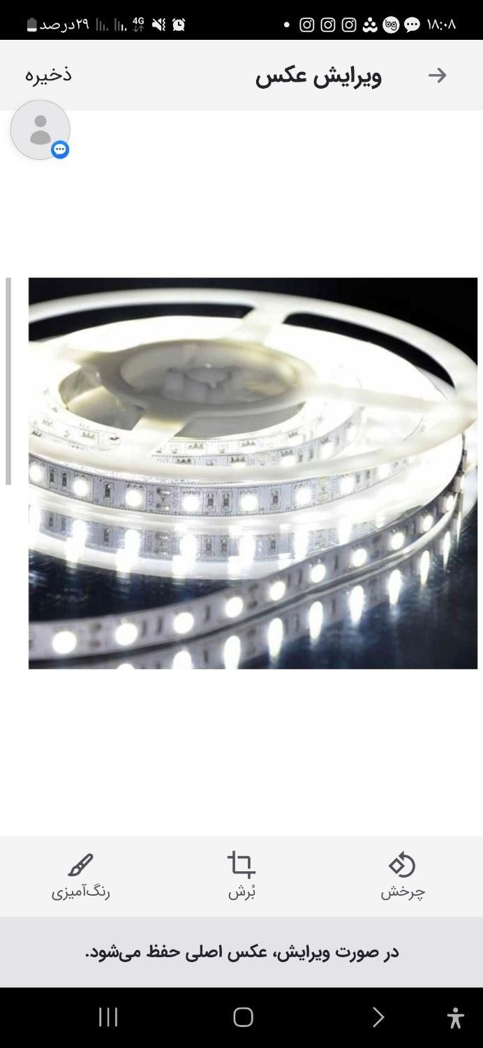 ریسه نور مخصوص بیس ماه خام و تابلو ماه خام|لامپ و چراغ|مشهد, امیر|دیوار