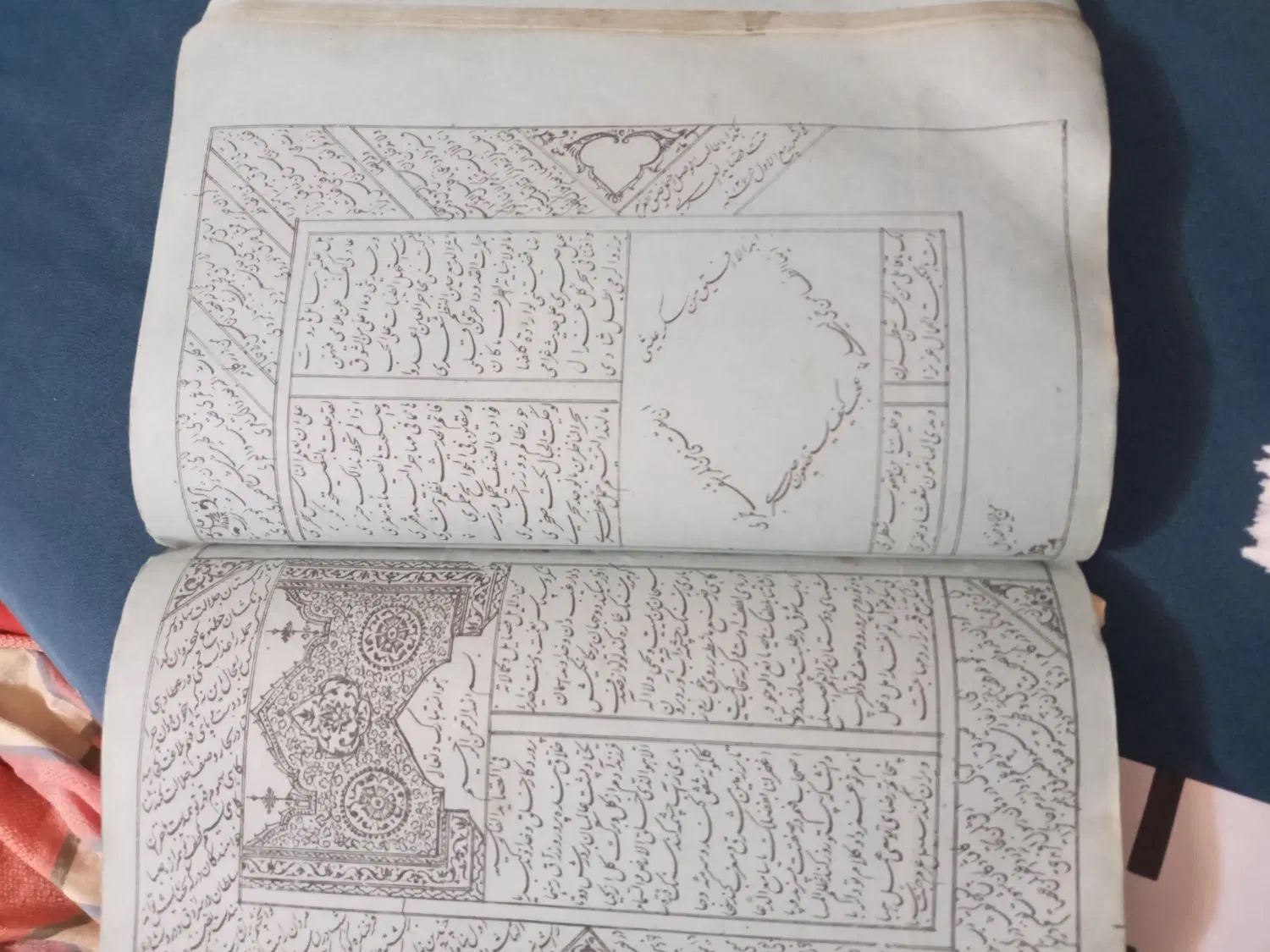 کتاب خطی  گلستان سعدی|کلکسیون اشیاء عتیقه|تهران, مینابی|دیوار