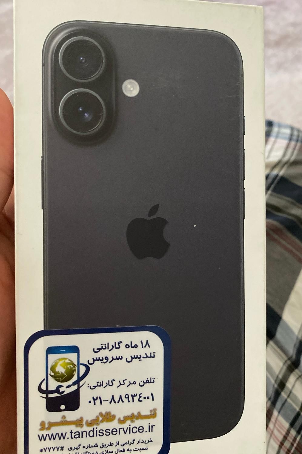 iPhone 16 مشکی با ریجستر|موبایل|بجنورد, |دیوار