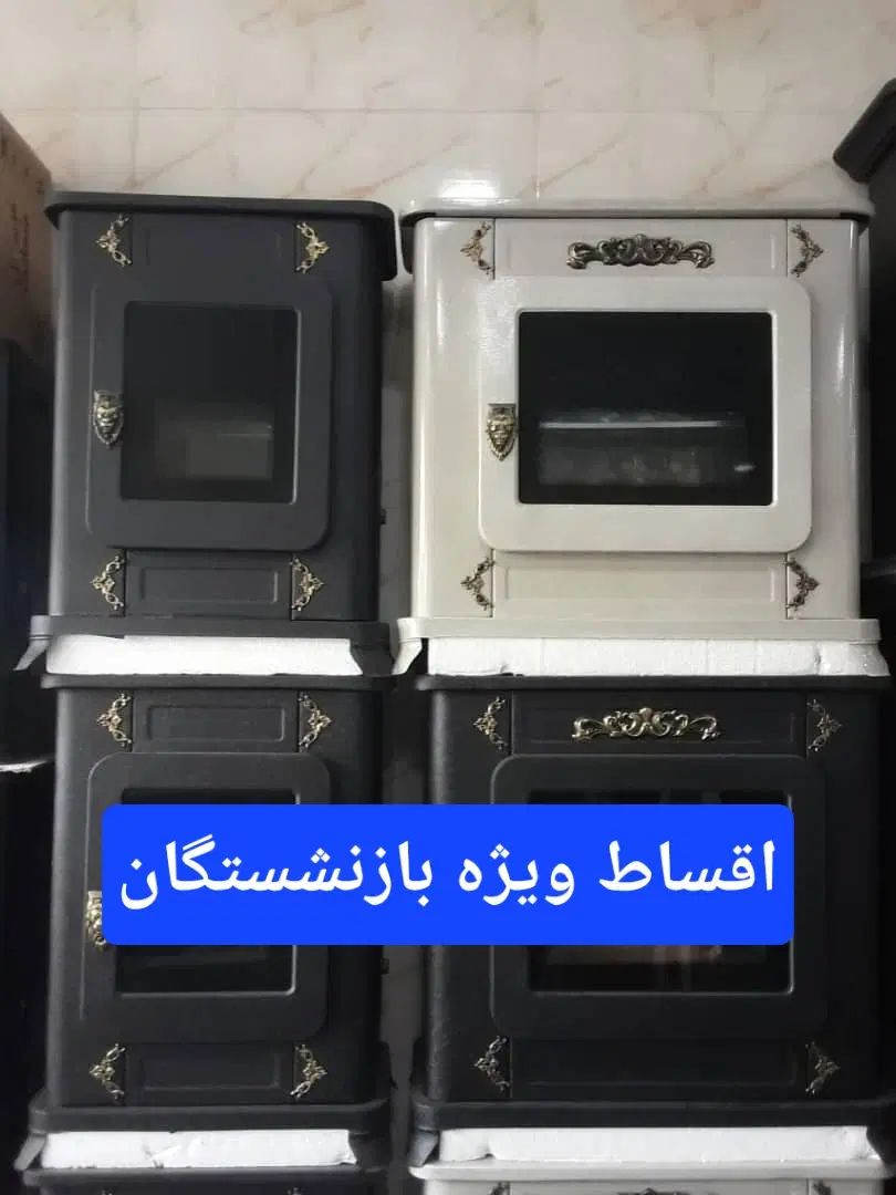 بخاری گازی ۲۰۰۰۰  ویژه بازنشستگان|بخاری، هیتر، شومینه|کرج, شهرک فهمیده|دیوار