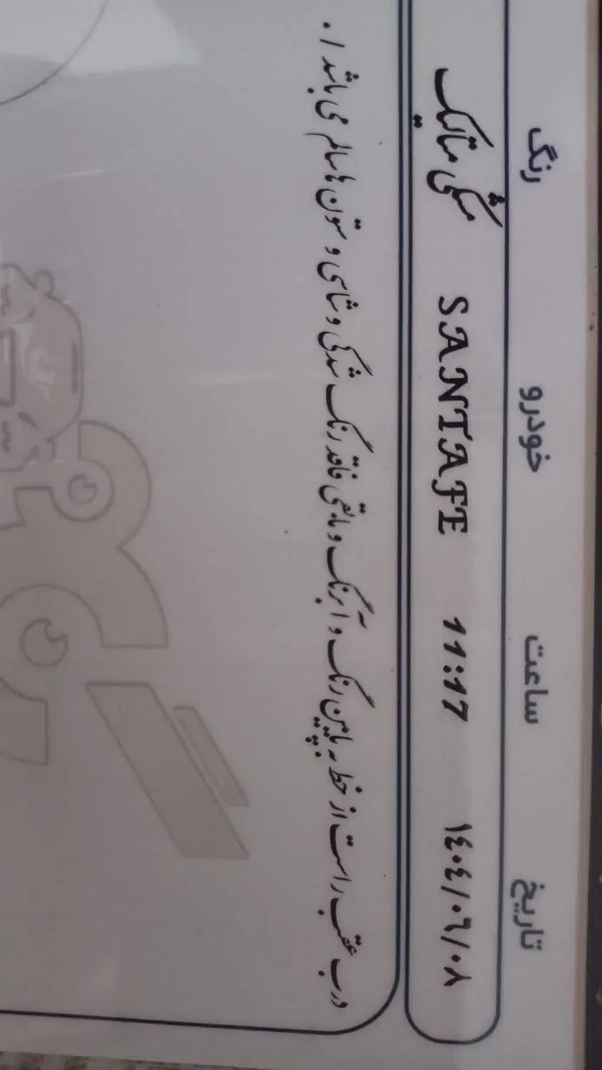 سانتافه۲۰۱۵|خودرو سواری و وانت|رشت, پارک شهر|دیوار