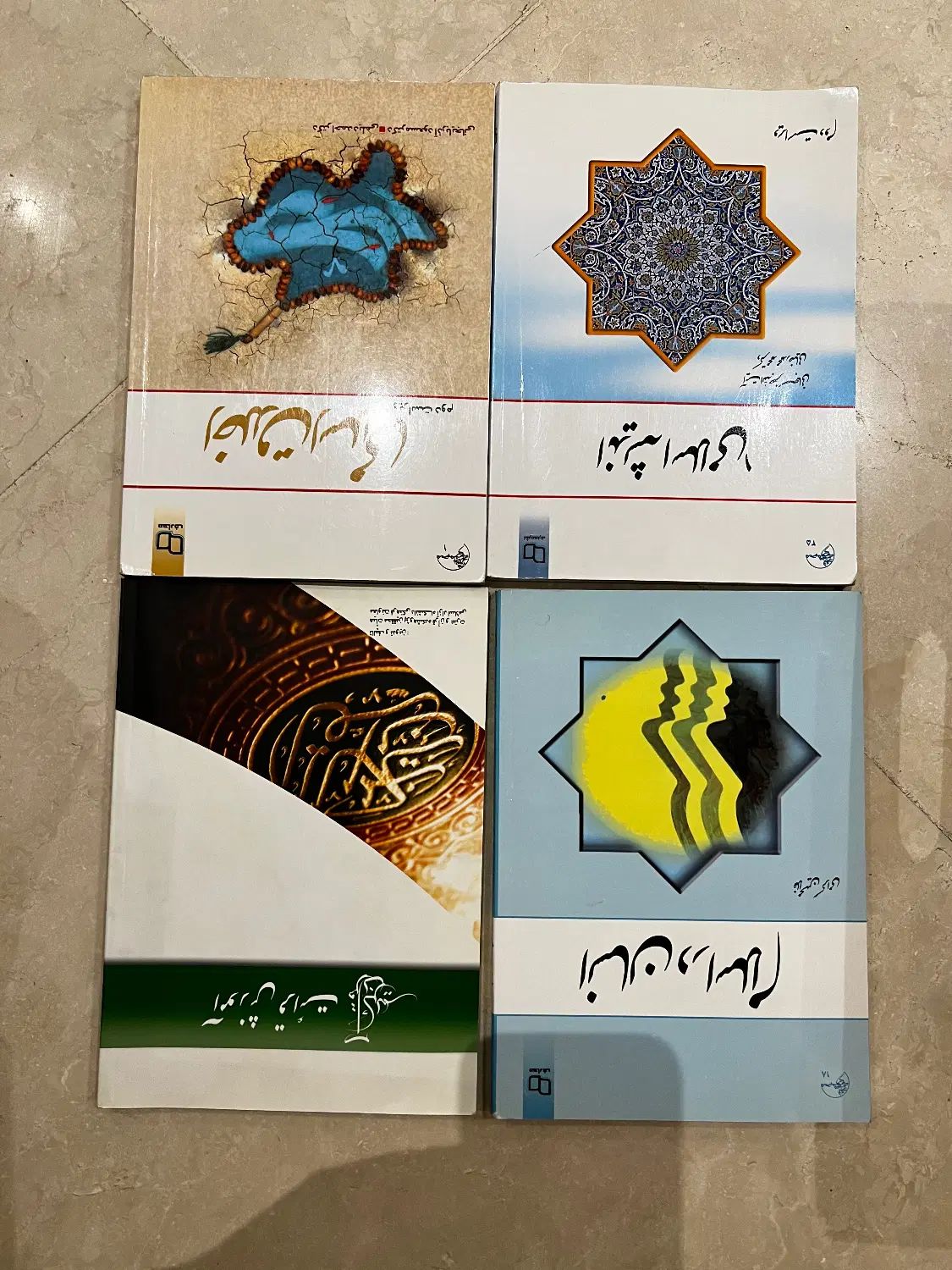 کتاب|کتاب و مجله آموزشی|تهران, قیطریه|دیوار