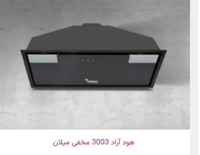 فروش هود توکار و گاز رومیزی شیشه ای|اجاق گاز و لوازم برقی پخت‌وپز|اصفهان, الهیه|دیوار