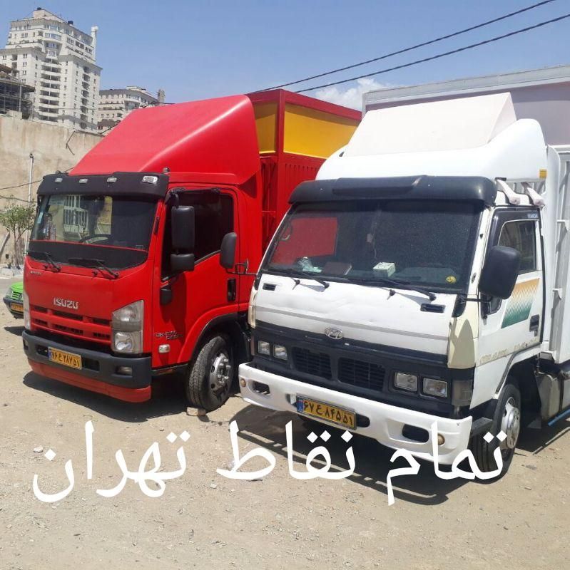 اتوباراسباب کشی حمل اثاثیه منزل چیتگر پونک ستارخان|خدمات حمل و نقل|تهران, نواب|دیوار
