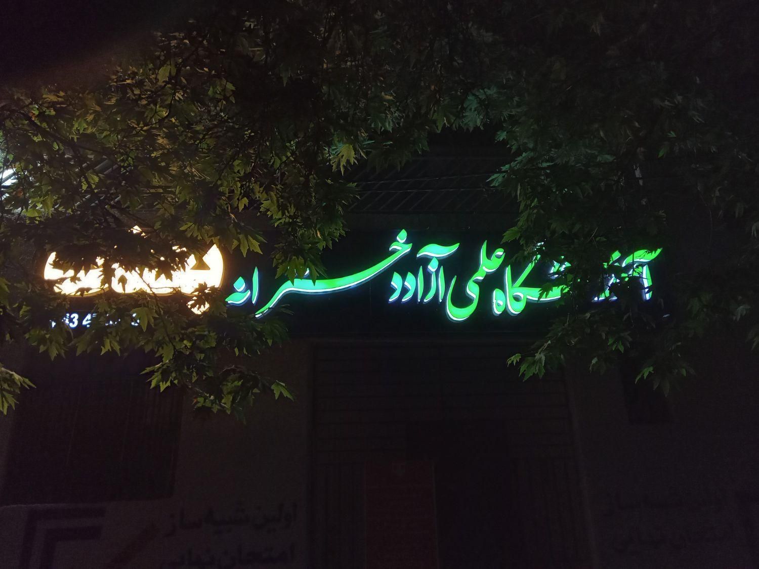 نصاب ، نصب انواع بنر، چنلیوم، کامپوزیت|خدمات پیشه و مهارت|کرج, مصباح|دیوار