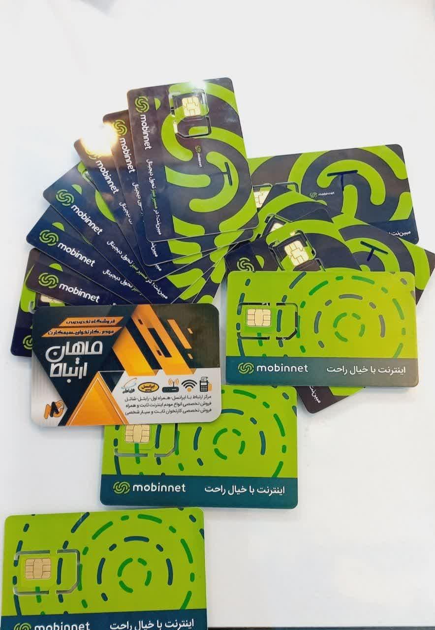 سیمکارت ای پی دار مبین نت در FD-LTE 360 گیگی 2ت|مودم و تجهیزات شبکه|اصفهان, عطار نیشابوری|دیوار