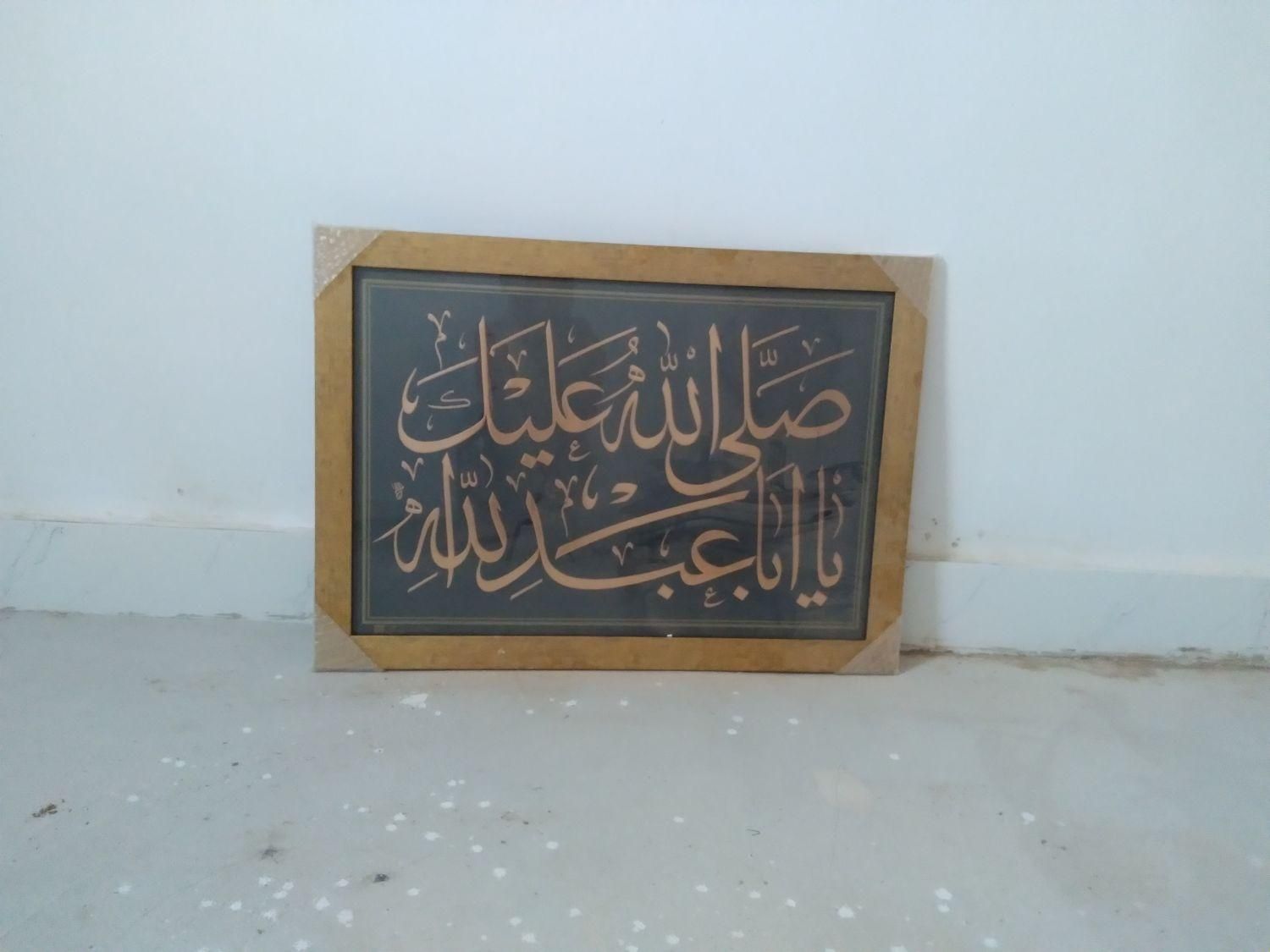 تابلو|تابلو، نقاشی، عکس|گناباد, |دیوار