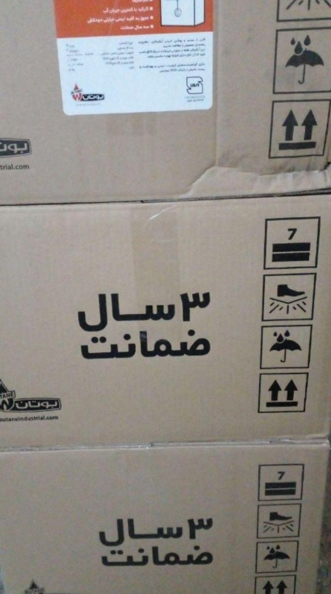 طرح جایگزین نسل جدید آبگرمکن بوتان b3115|آبگرمکن، پکیج، شوفاژ|اردبیل, |دیوار