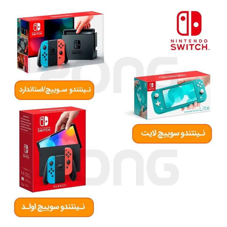 نینتندو سوییچ/لایت/اولد/کپی خور/Nintendo switch|کنسول، بازی ویدئویی و آنلاین|قم, صفائیه|دیوار
