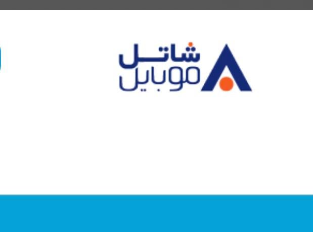 دو عدد سیم کارت فوق العاده رند (شاتل)|سیم‌کارت|تهران, صادقیه|دیوار