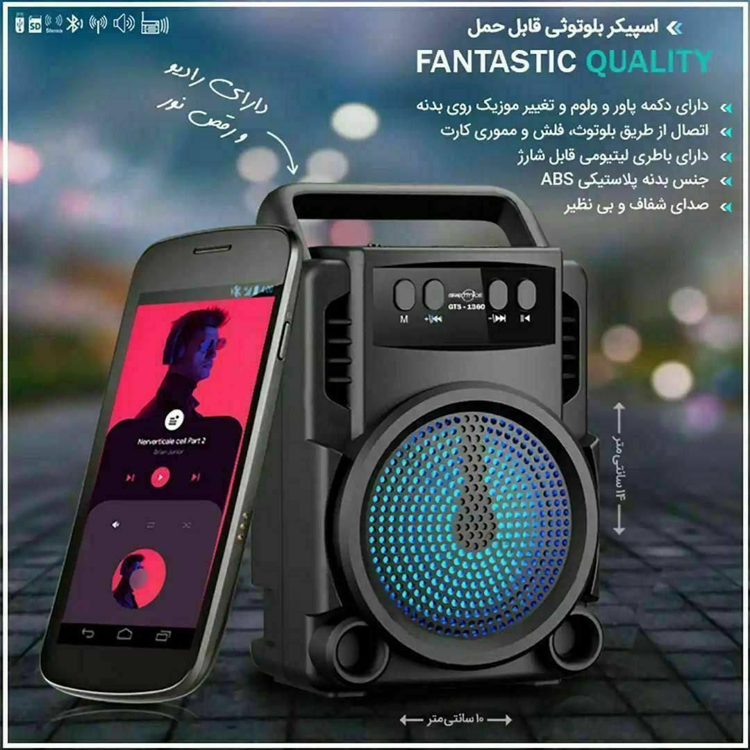 اسپیکر بلوتوثی 1360|پخش‌کننده همراه|بم, |دیوار