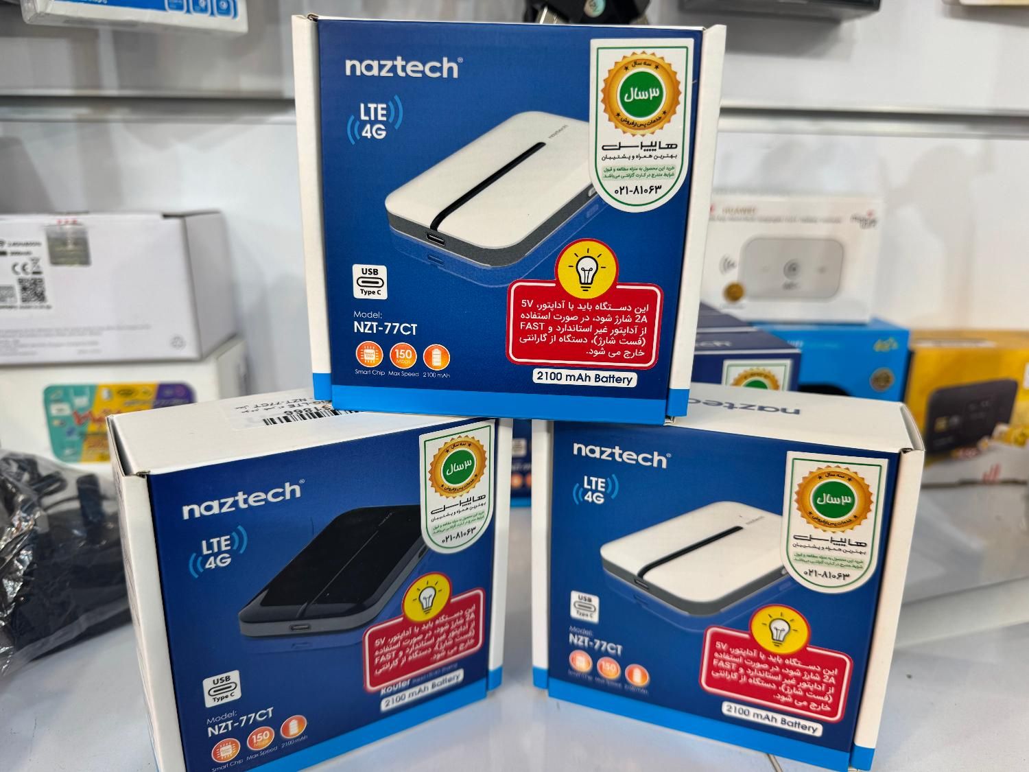 مودم همراه 4G آنلاک سیمکارت کوچک با 3 سال گارانتی|مودم و تجهیزات شبکه|اصفهان, عسگریه|دیوار
