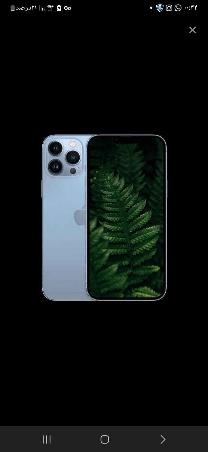 اپل iPhone 13 Pro با حافظهٔ ۱۲۸ گیگابایت|موبایل|تهران, خانی‌آباد|دیوار