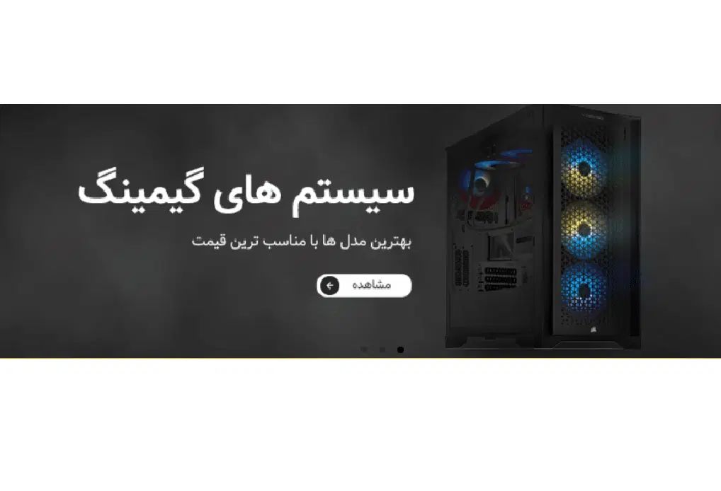 فروش فوری سیستم اداری و گیمینگ و قطعات کامپیوتر|رایانه رومیزی|تهران, علم و صنعت|دیوار