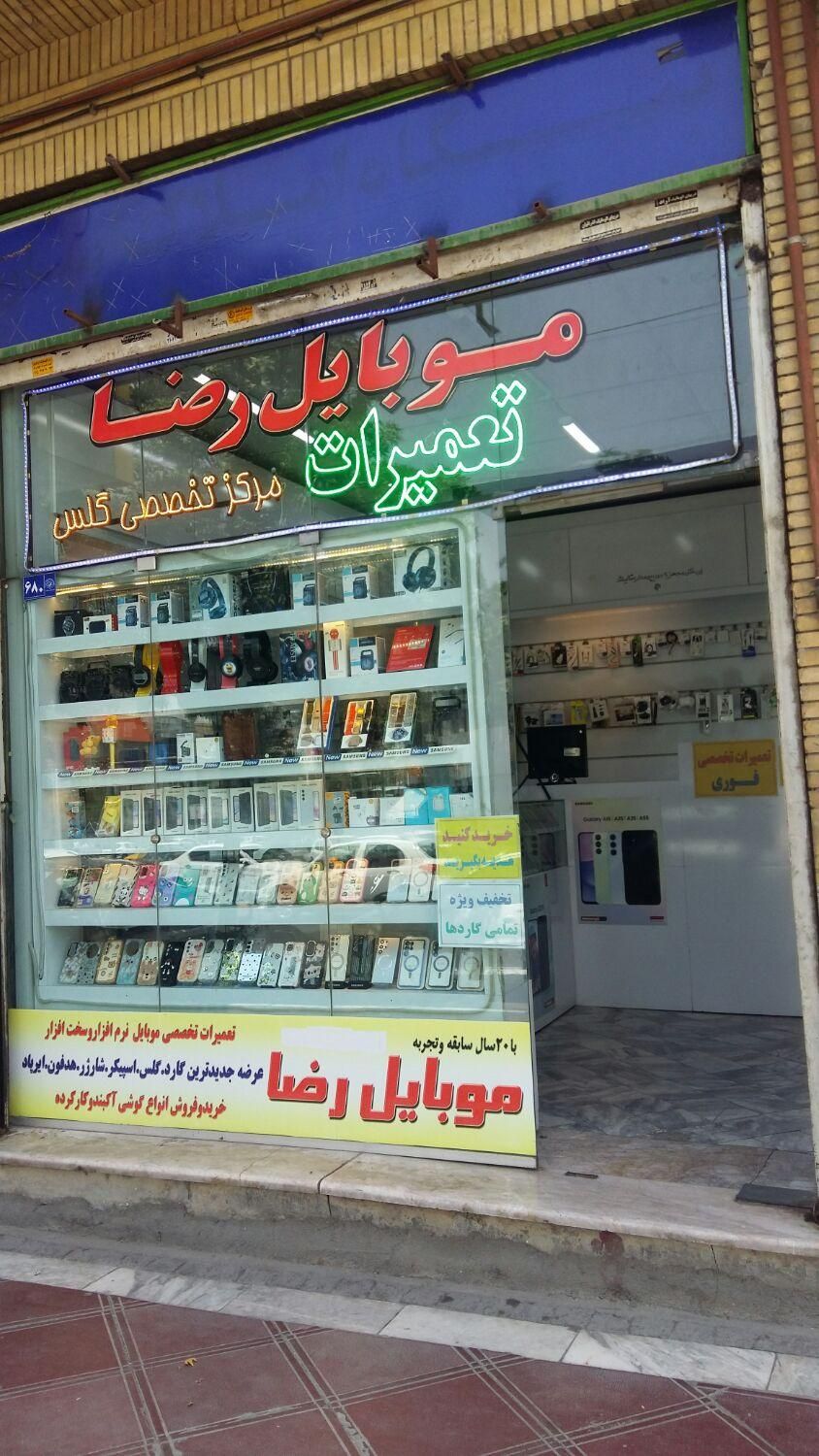 اجاره میز نرم افزار و سخت افزار و ویترین|خدمات رایانه‌ای و موبایل|مشهد, گلبرگ|دیوار