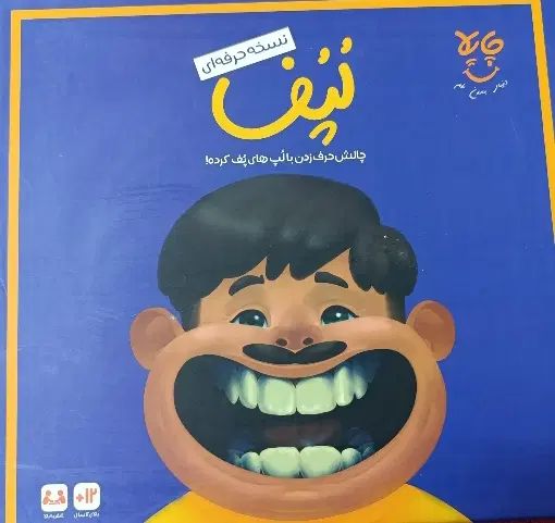 بازی فکری و هیجانی/لپف/کهربا/پازل هزار تیکه|کلکسیون و سرگرمی|مشهد, شهرک امام هادی (شهرک غرب)|دیوار
