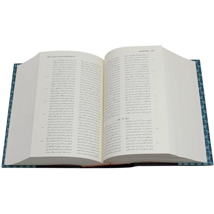 کتاب شاهنامه فردوسی انتشارات کتاب پارسه|کتاب و مجله ادبی|تهران, فلسطین (میدان انقلاب)|دیوار