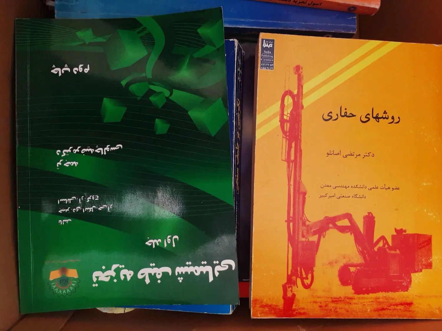 کتابهای درسی رشته شیمی|کتاب و مجله آموزشی|تهران, گرگان|دیوار