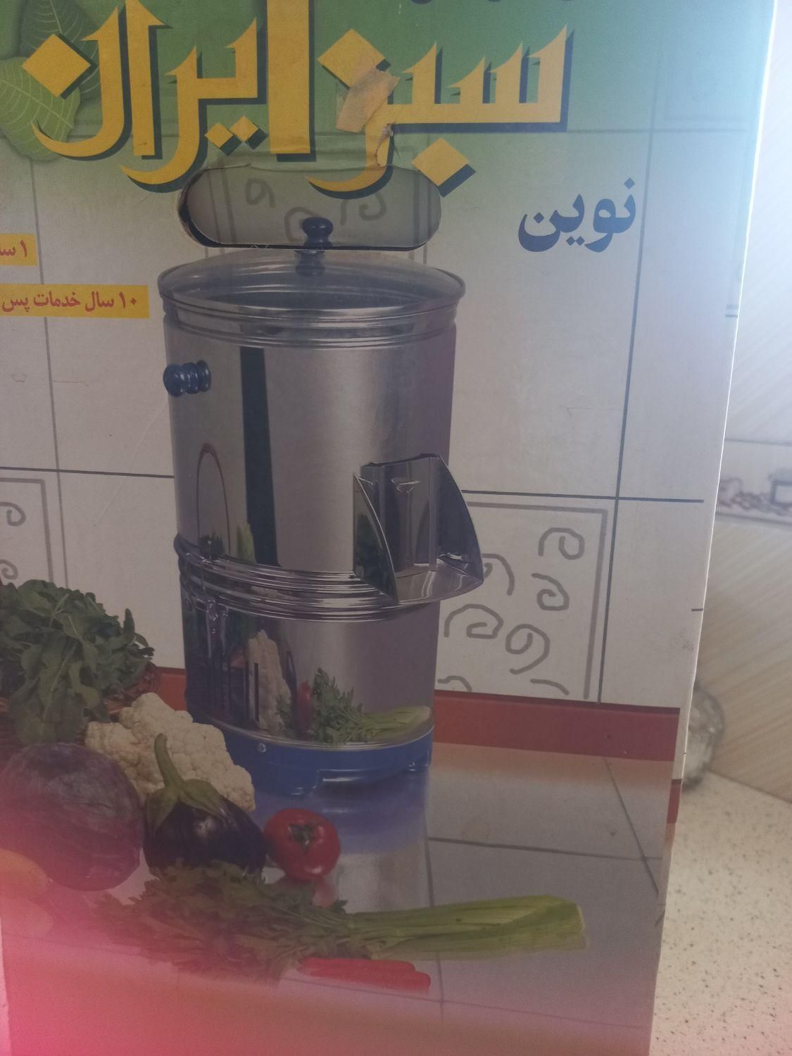 سبزی خورد کن سبز ایران قیمت۸۵۰|سایر لوازم برقی|شاهرود, |دیوار