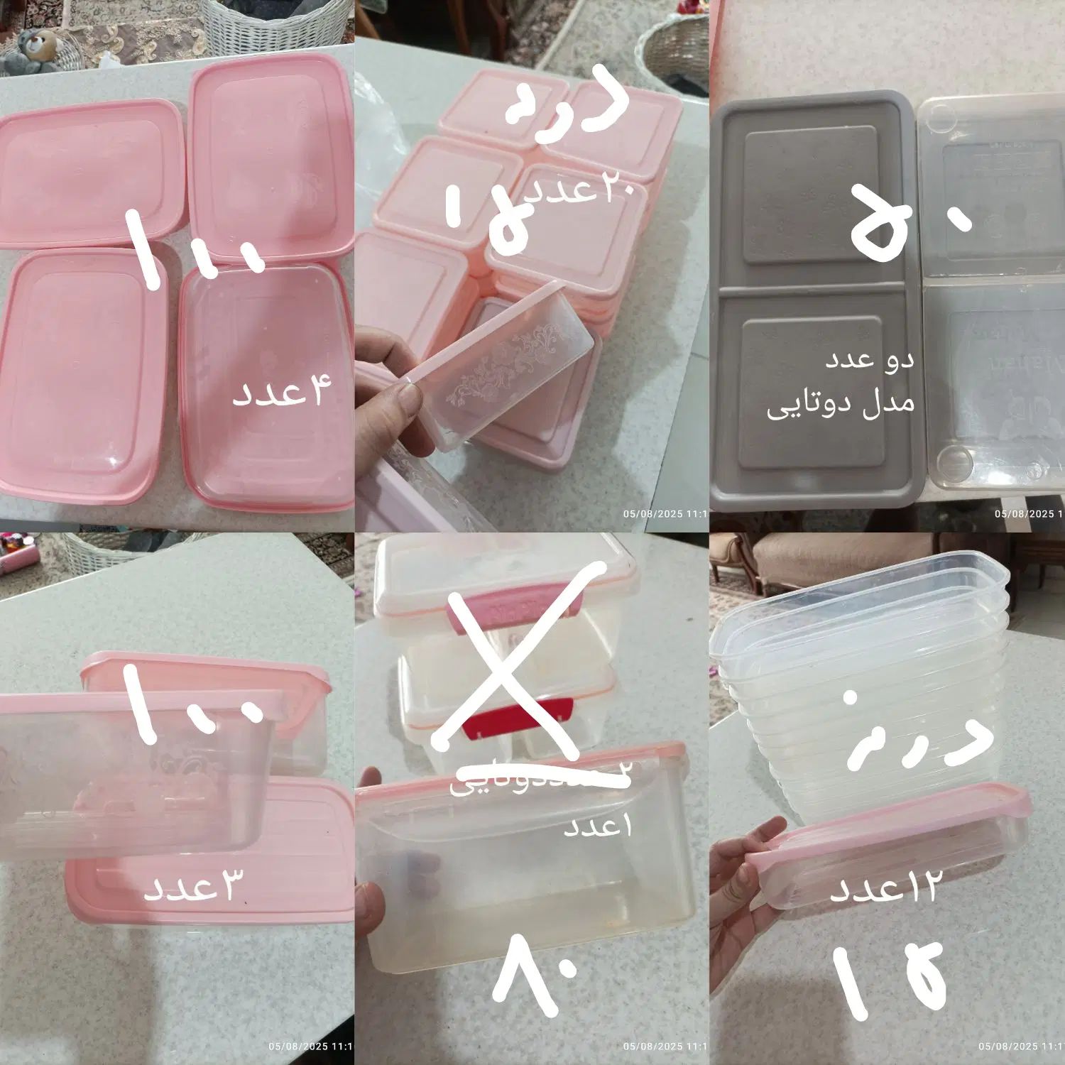 طرف ظروف آشپزخانه تااخر ببینید|ظروف نگهدارنده، پلاستیکی، یک‌بارمصرف|مشهد, شهرک مهر آباد|دیوار