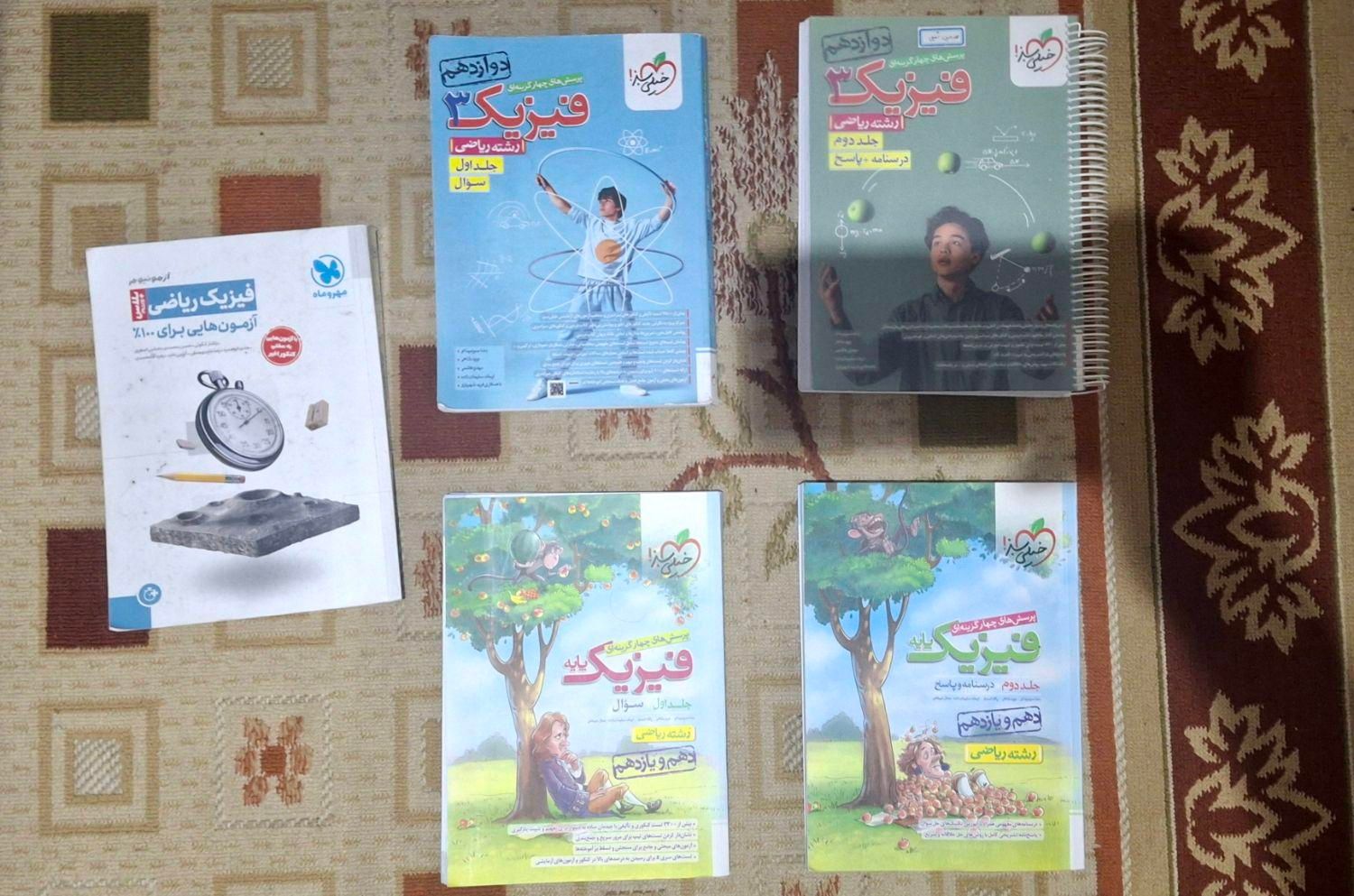 کتاب کمک درسی دوازدهم کنکور نهایی|کتاب و مجله آموزشی|تهران, آسمان|دیوار
