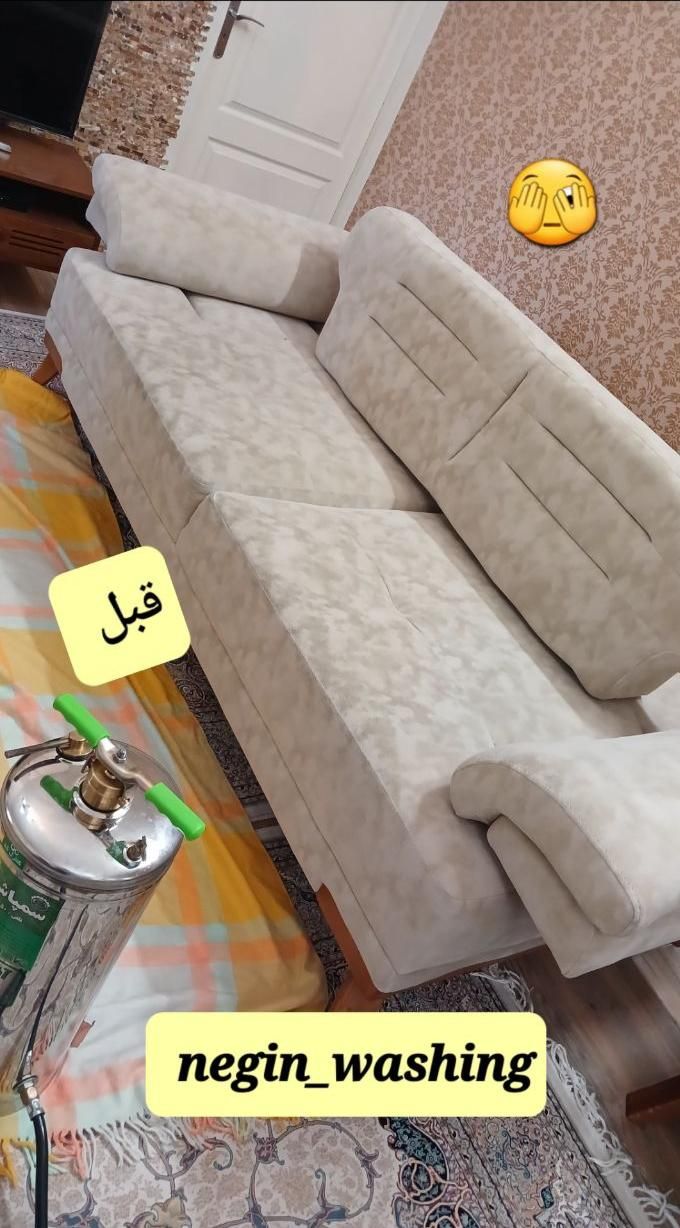 مبل شویی  نگین تهرانپارس  پردیس و کل تهران|خدمات نظافت|تهران, تهرانپارس شرقی|دیوار