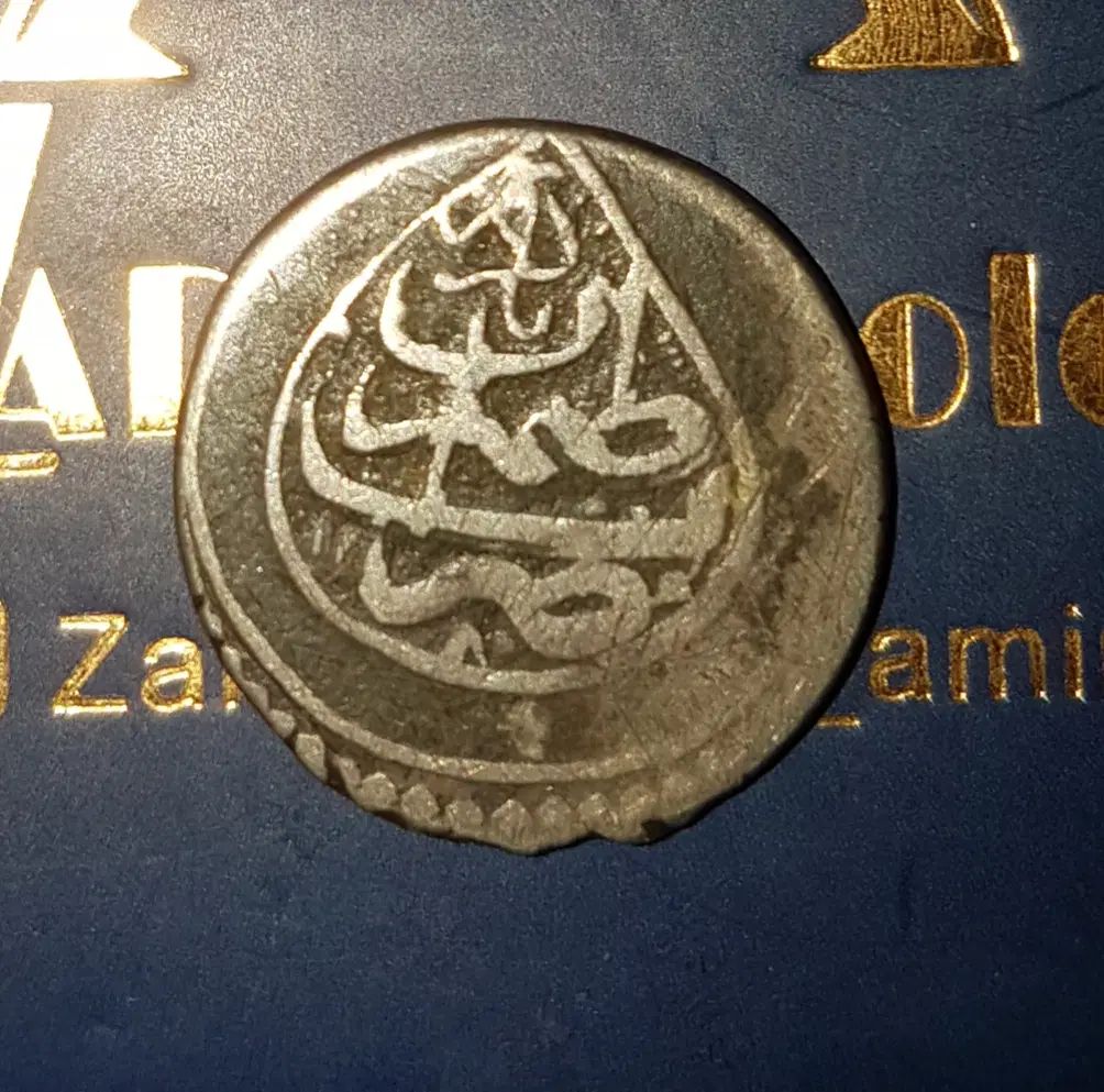سکه عتیقه و کمیاب زندیه|کلکسیون سکه، تمبر، اسکناس|تهران, آبشار|دیوار