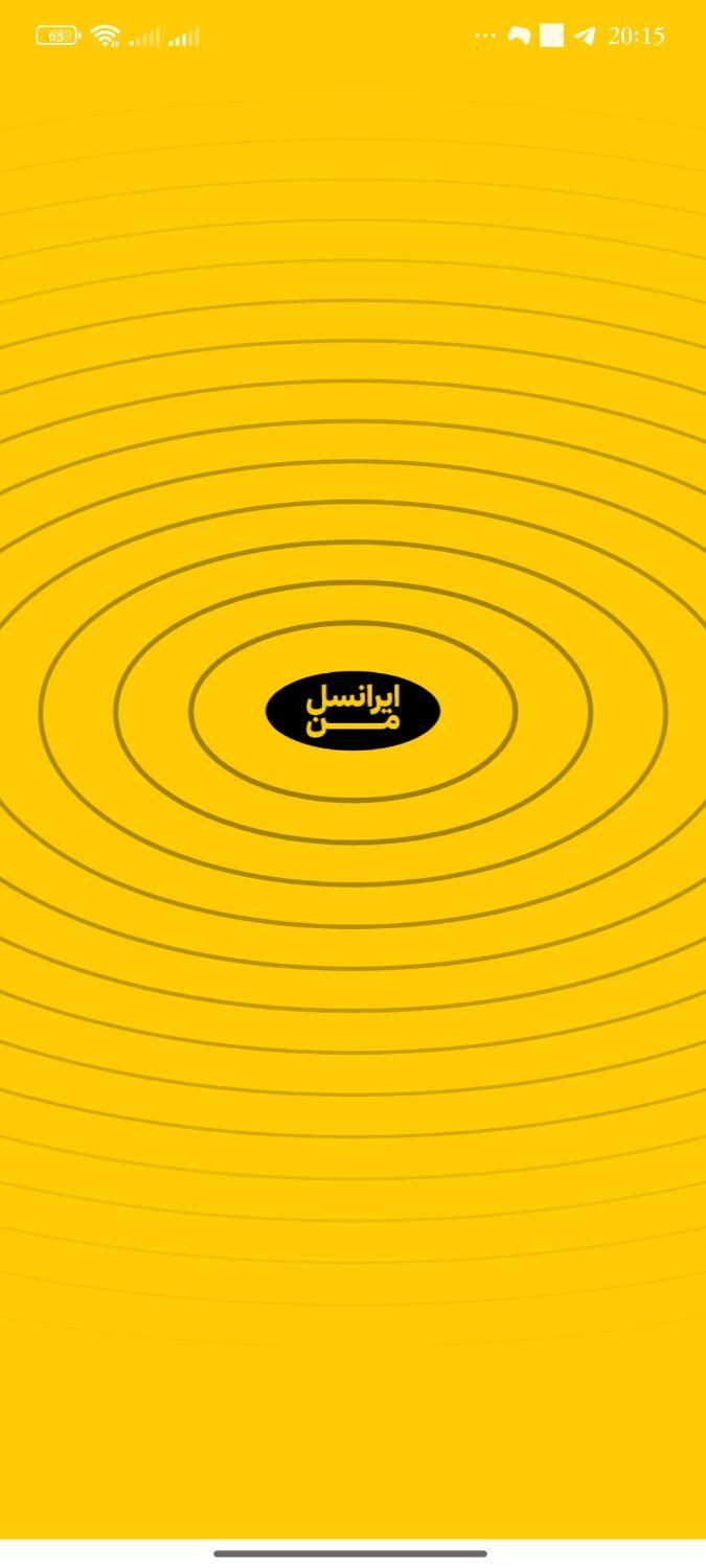 فروش بسته های همراه اول و ایرانسل|لوازم جانبی موبایل و تبلت|تهران, دانشگاه شریف|دیوار