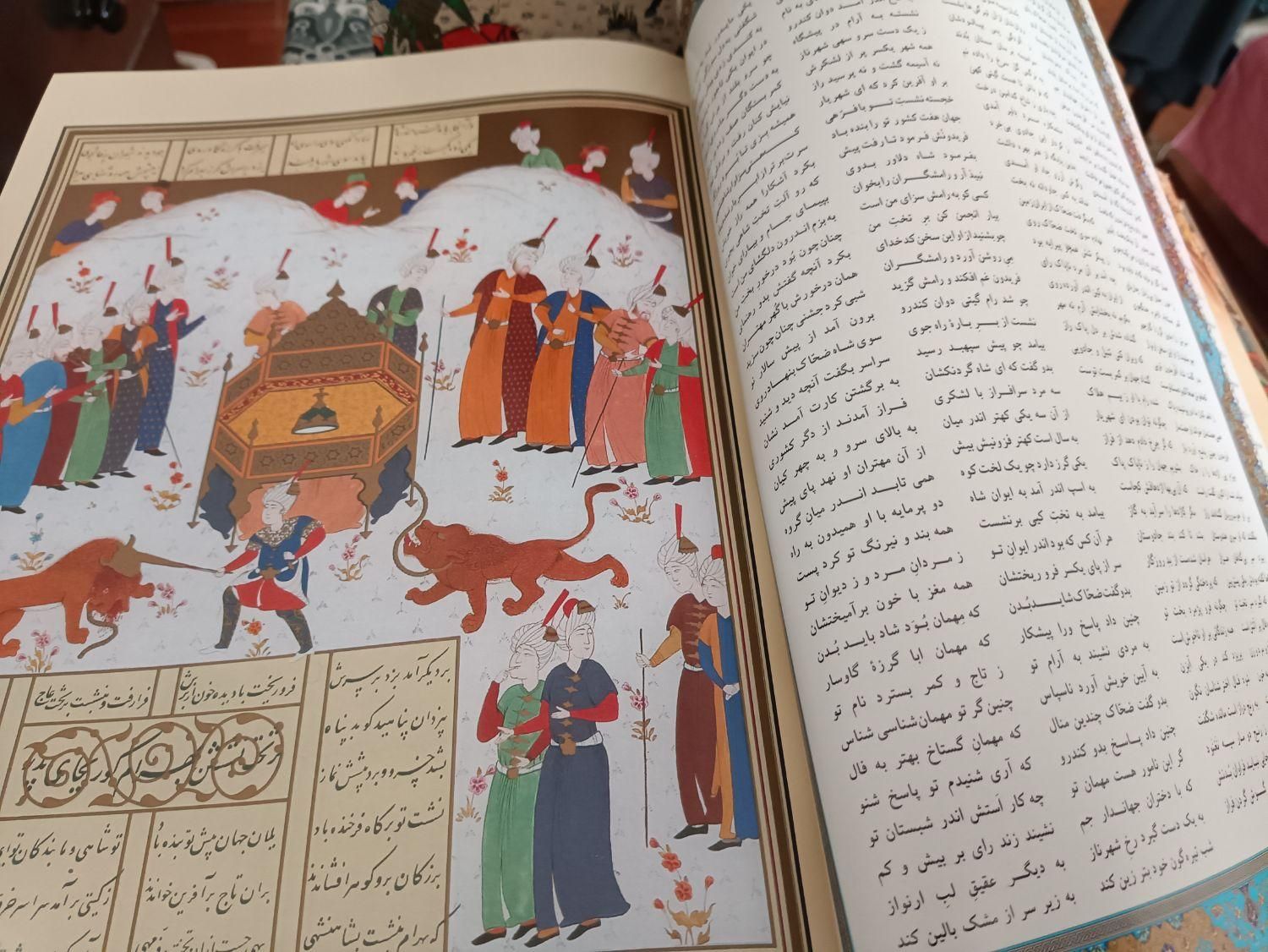 شاهنامه‌فردوسی|کتاب و مجله تاریخی|مشهد, کلاهدوز|دیوار