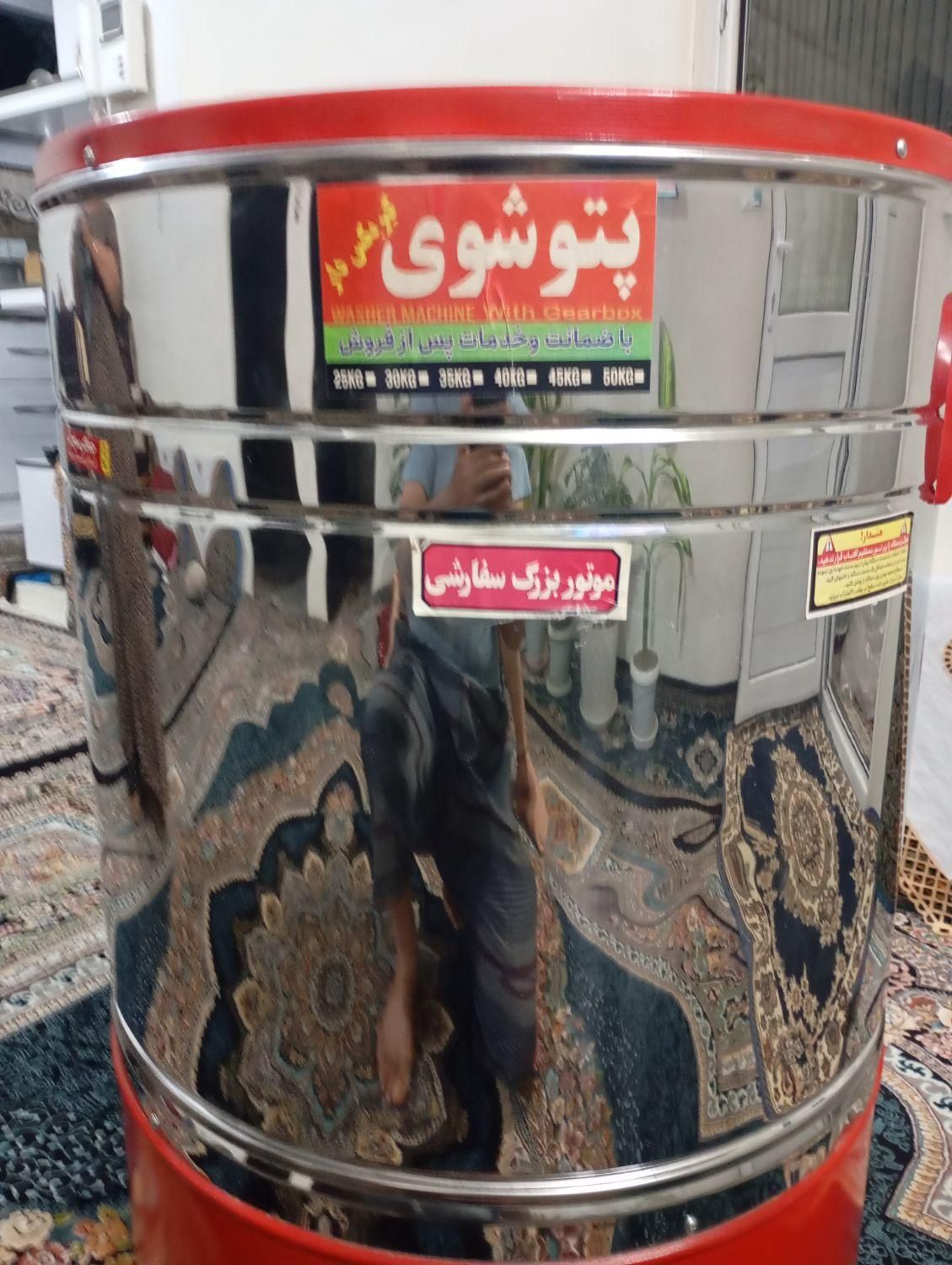 5500000|ماشین لباسشویی و خشک‌کن لباس|تهران, الهیه|دیوار