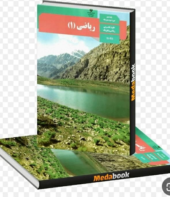 تدریس خصوصی ریاضی|خدمات آموزشی|اراک, |دیوار