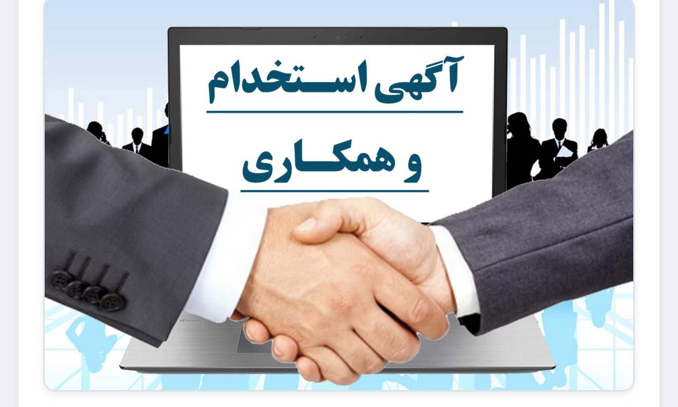 بلاگر اینستاگرام|استخدام بازاریابی و فروش|تهران, آجودانیه|دیوار