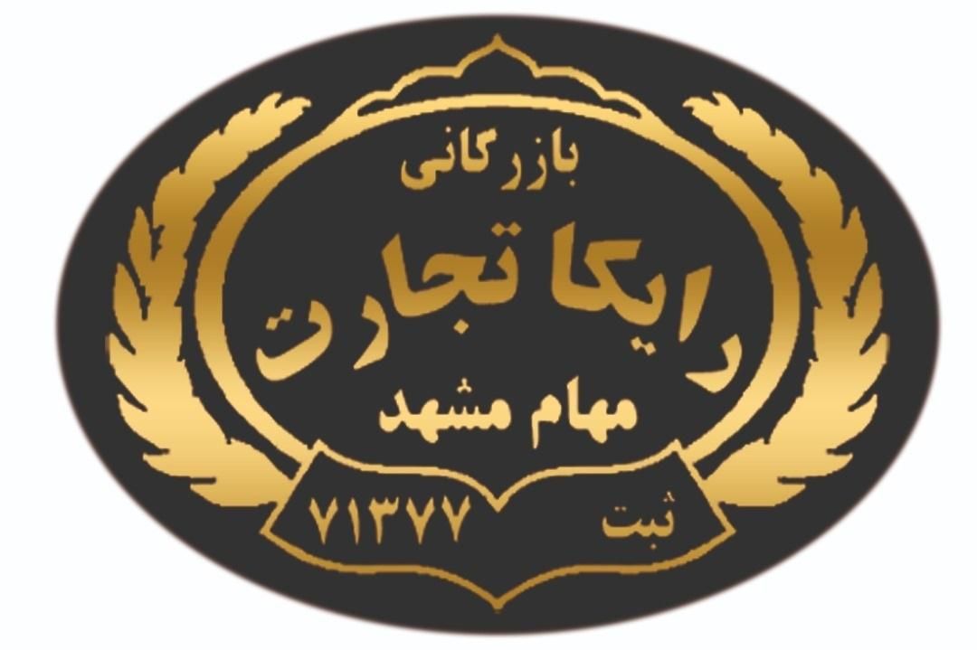 راننده پایه 2 و انباردار|استخدام حمل و نقل|مشهد, توس|دیوار