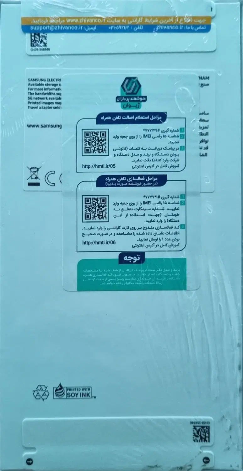 Sumsung Galaxy A56|موبایل|تهران, اباذر|دیوار