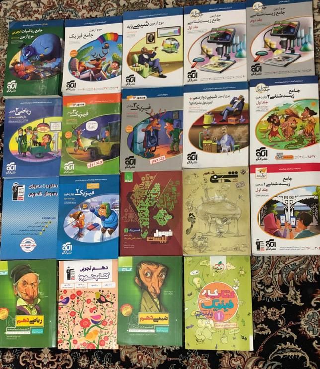 کتاب کمک درسی تجربی|کتاب و مجله آموزشی|سمنان, |دیوار