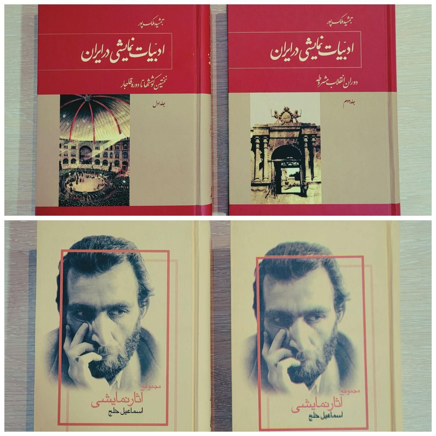 داستانی - سینمایی - نمایشی|کتاب و مجله ادبی|تهران, کرمان|دیوار