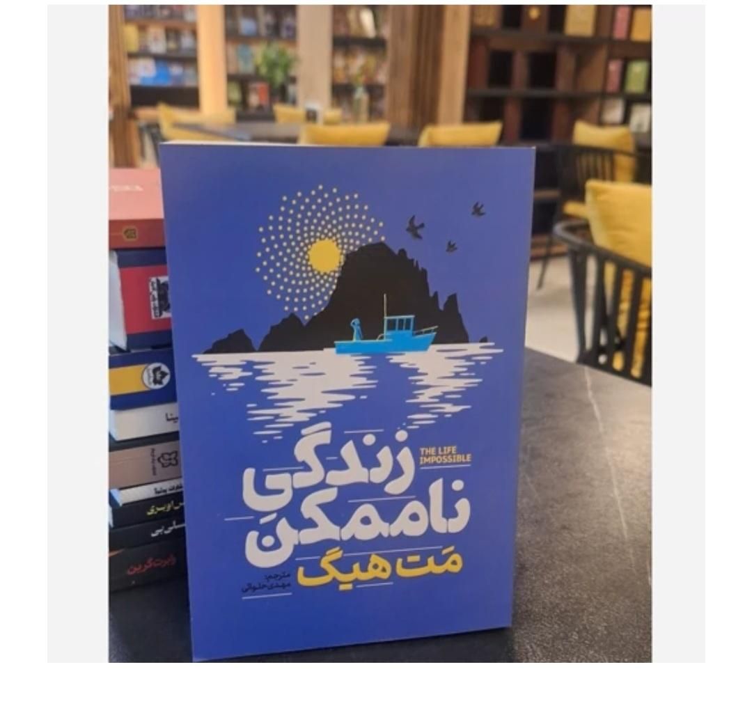 فروش عمده کتاب|کتاب و مجله آموزشی|کرج, گلشهر ویلا|دیوار