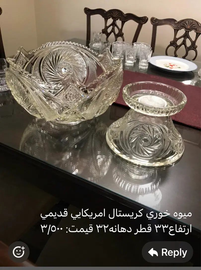 میوه خوری کریستال امریکایی قدیمی|ظروف سرو و پذیرایی|تهران, دارآباد|دیوار