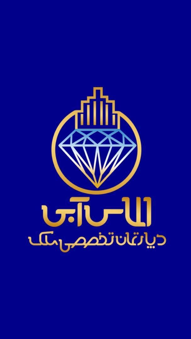 پیشفروش واحد دوخواب داماهی|پیشفروش املاک|بندرعباس, |دیوار