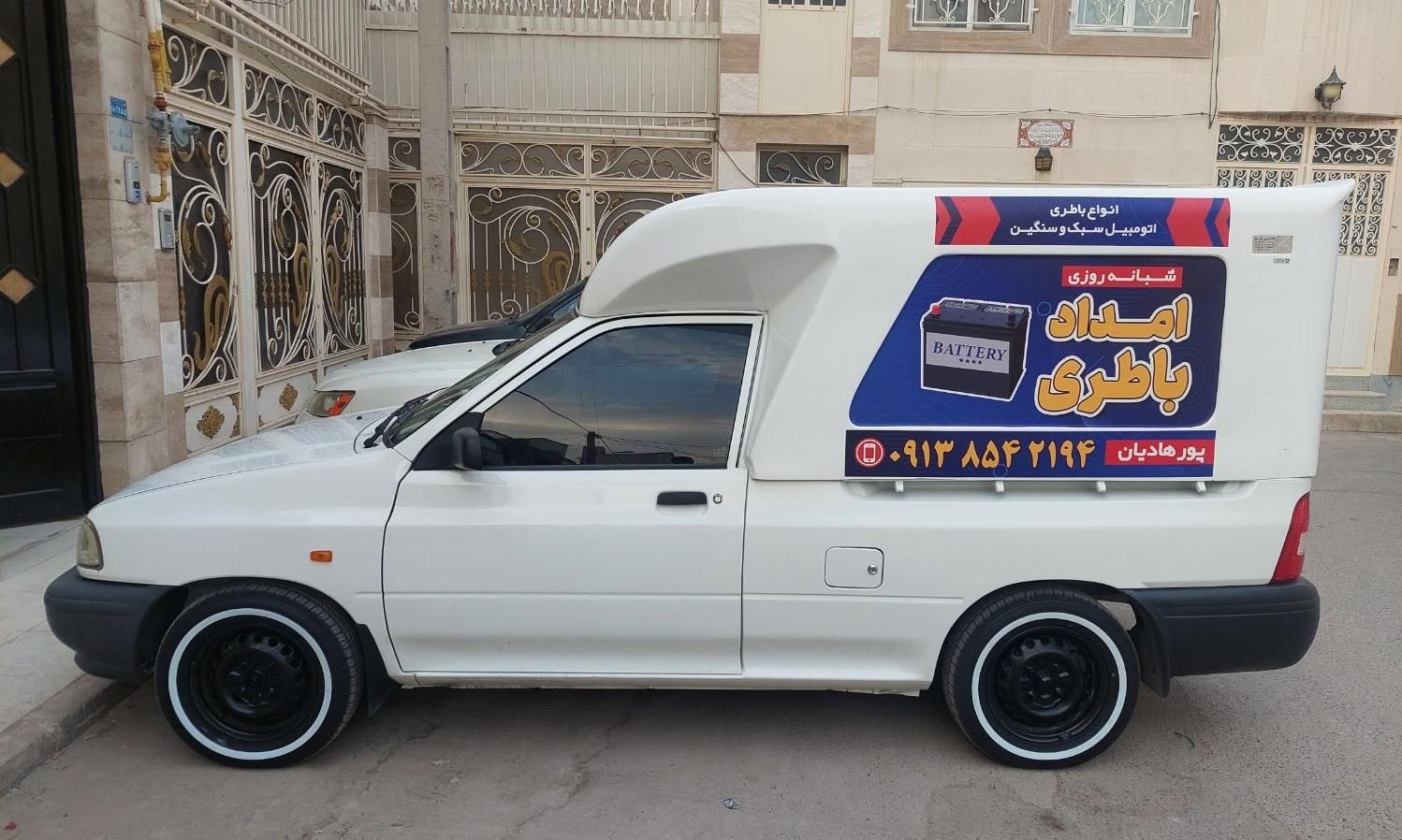 باطری ماشین ( سیار )|قطعات یدکی و لوازم جانبی|یزد, |دیوار