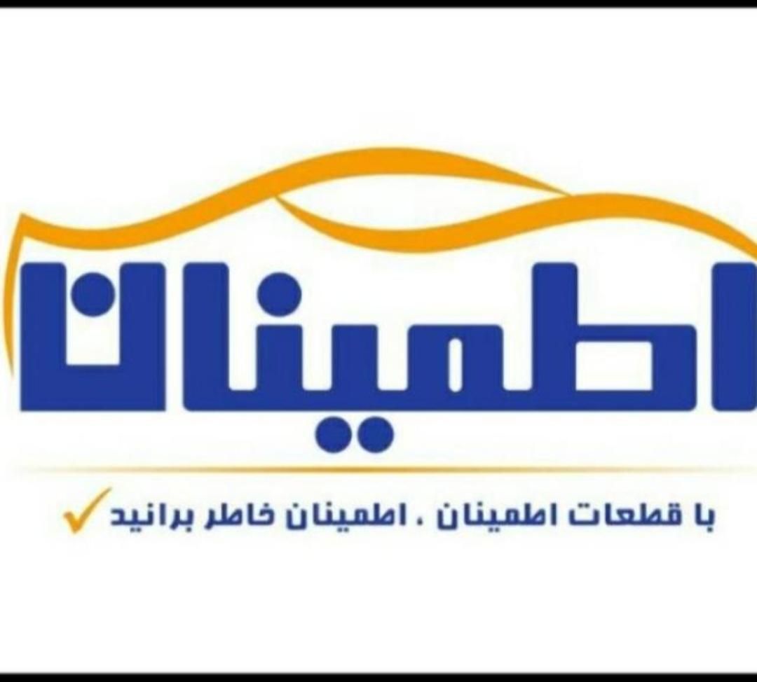 فروشنده و کارشناس فروش آقا|استخدام بازاریابی و فروش|تهران, سعیدآباد|دیوار