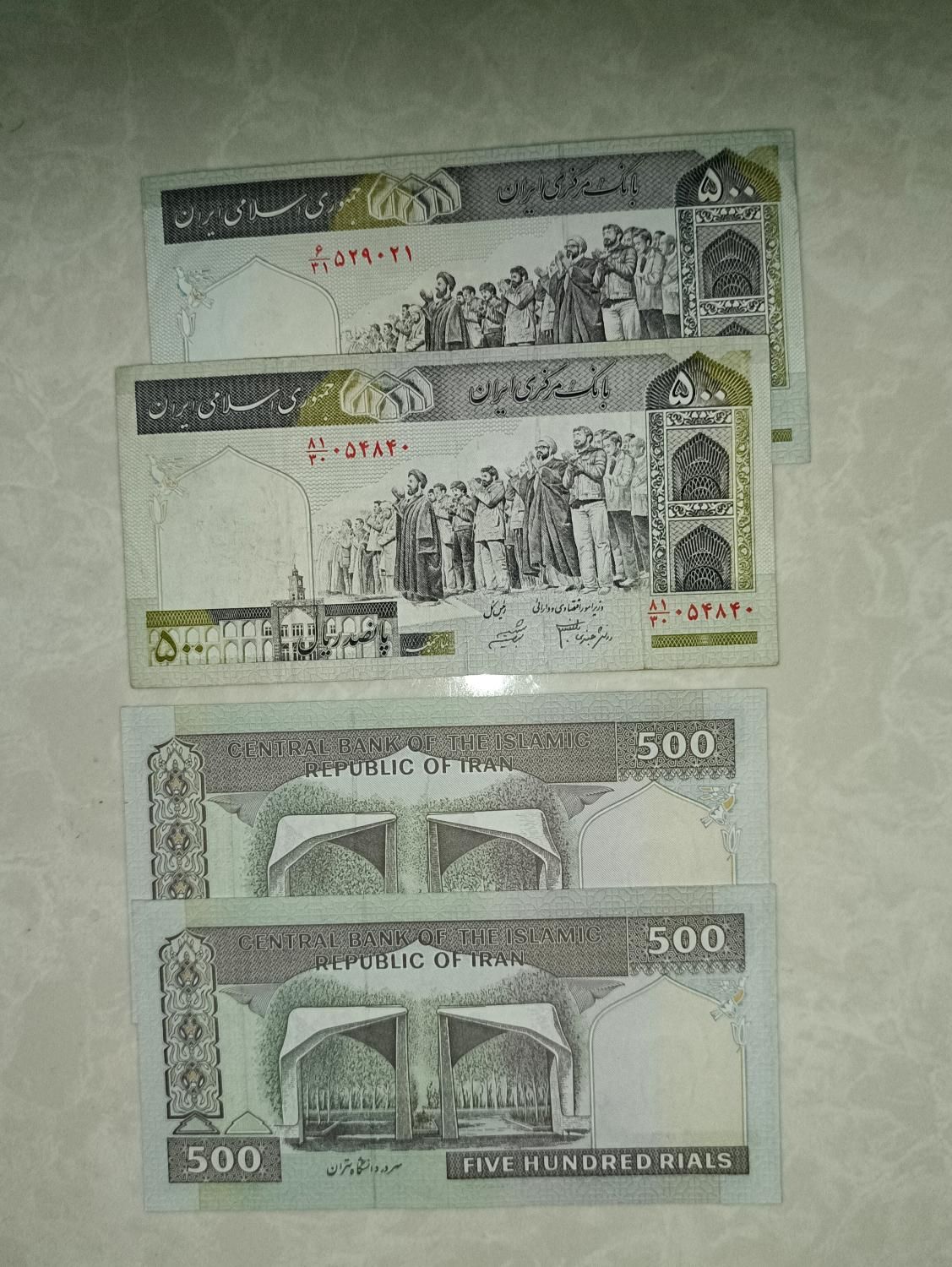 اسکناس قدیمی، فیلیگران خاص، ارور، سریال پشت هم|کلکسیون سکه، تمبر، اسکناس|تهران, جمهوری|دیوار