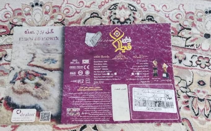 فرش گرد قیطران۱۰۰۰شانه قطر۲متر ۳ماه کارکرده جهیزیه|فرش|تهران, شاهین|دیوار